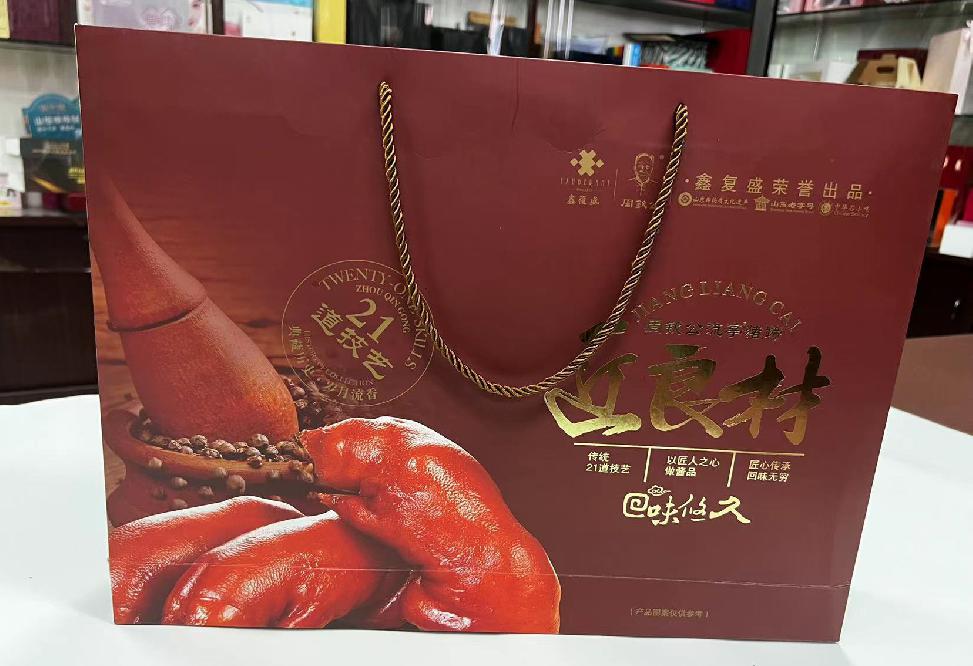 洮南礼品盒定制